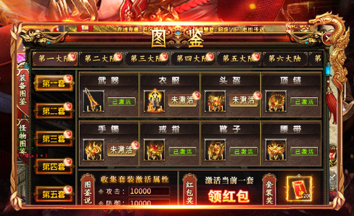 铳枪装填与攻击流防具搭配对比