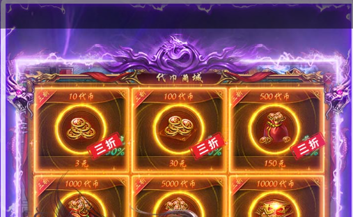 逍遥情缘天音加点_天音寺平民奶妈加点与装备推荐 - 玩趣屋