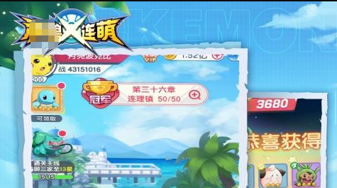 徐庶阵容搭配效果展示