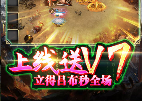 魔女酒池副本奖励结算界面