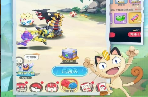 斗战神竞技场牛魔生存打法