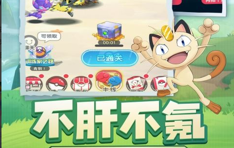 永生梦境齐天大圣阵容站位示意