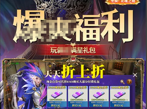 克里娜芬劳NPC对话界面