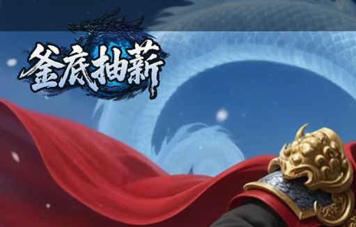 隐藏英雄技能面板对比