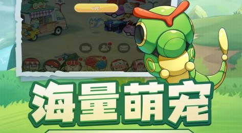 天龙八部门派BOSS刷新时间表示意图