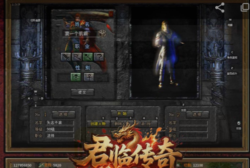 死亡骑士鲜血天赋面板示例