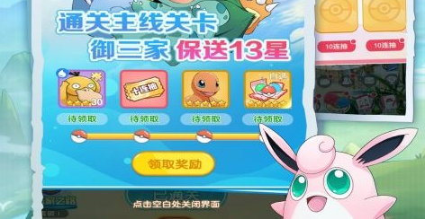 绿色征途召唤职业骷髅将军宝宝展示