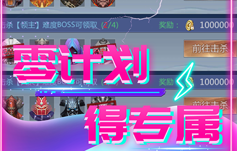 副本队伍界面
