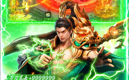 热血球球游戏大厅界面
