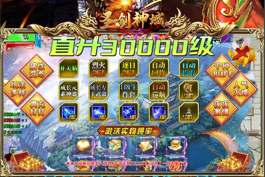 经典RPG神剑圣装2图文通关全流程_隐藏装备获取 - 玩趣屋