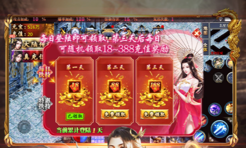 财阀调查支线任务地图截图