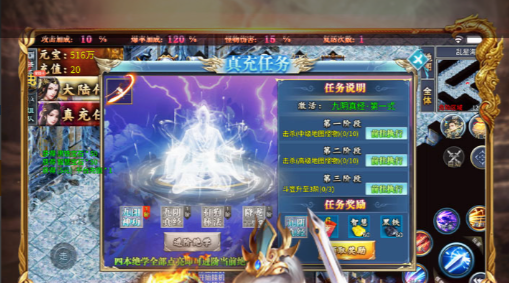练习曲目选择界面