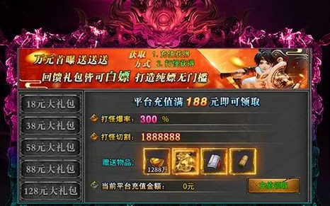 龙之谷箭神加点推荐_刷图与PK技能加点全攻略 - 玩趣屋