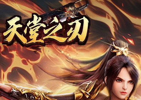 提竿技能正确使用示意