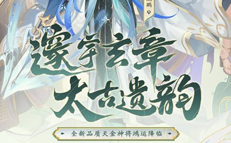 龙腾世纪2剧情攻略_全章节图文通关流程指南 - 玩趣屋