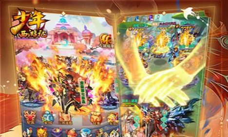 声望奖励领取入口界面