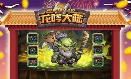 WeGame右键修复游戏文件示意