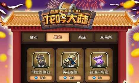 任务奖励装备属性