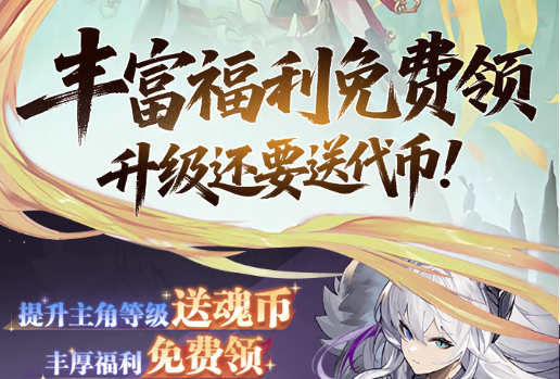 黑暗装备合成材料展示