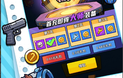 真三国无双6 PSP存档管理界面