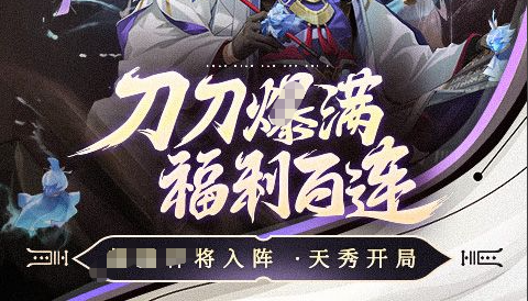 雪山区的低温生存压力
