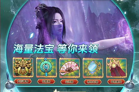 绝幻魔音特技触发数据记录