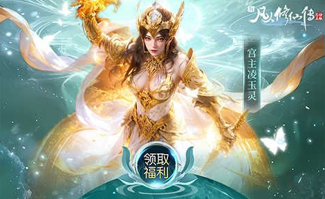 防御战阵容前排布局示意