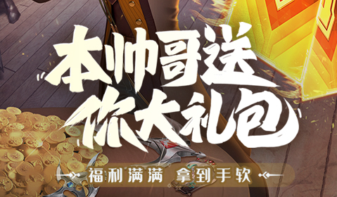 斗破苍穹ol升级攻略与每日必做任务_快速满级路线 - 玩趣屋