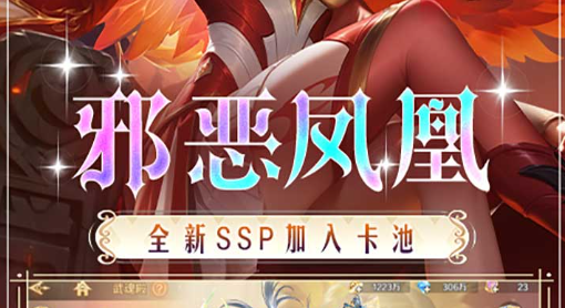 BOSS战斗场景截图