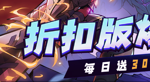 鬼吹灯游戏安装进度界面