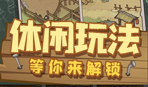 无底洞副本入口处场景截图