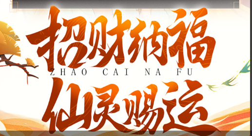 小镇种植布局截图