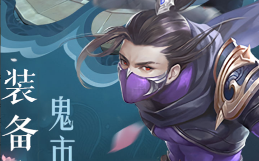 幽灵模式地图跨障碍位置