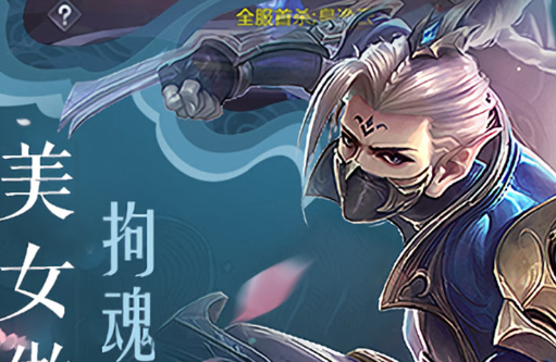 斗神瑞尔斯单刷阵容对比示意