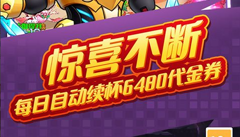 飞天西游宠物选择与技能打书攻略 _ 平民高性价比宝宝养成心得 - 玩趣屋
