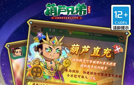 dnf重铸装扮玩法解析-天空套合成与属性变更指南 - 玩趣屋