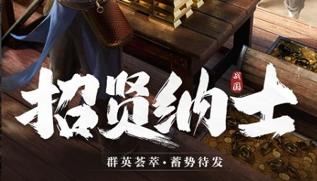 幽暗森林夜间采集点