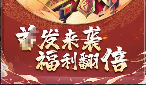 经验值增加技能装备示例