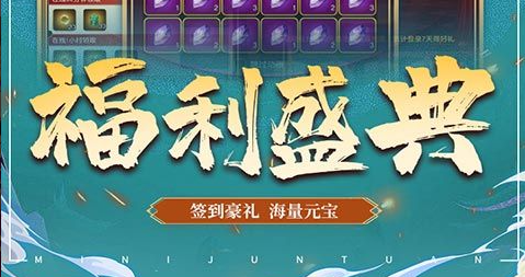 梦幻诛仙成功率面板数值截图