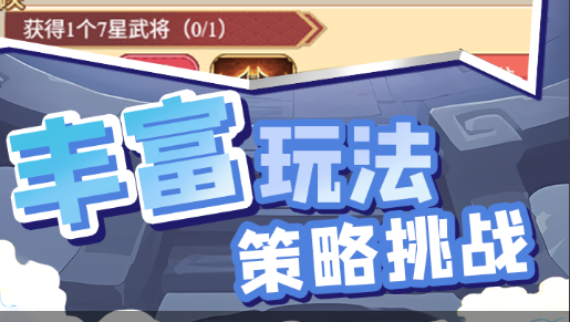 洛克王国加工坊原木转化木条界面