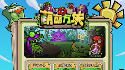 梦幻西游结义坛NPC虬髯客位置