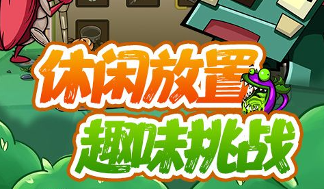 黑山老妖加点方案对比示意图