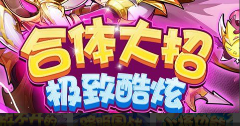 梦幻诛仙加点分配示意