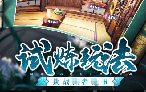 官渡战场毒圈生成示意图