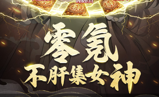 侍魂4出招表带图详解-全角色必杀技指令大全 - 玩趣屋