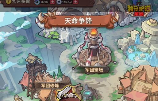 机械迷城跨场景解谜链条示例