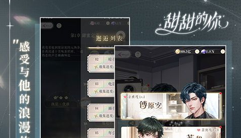嘉年华活动主界面