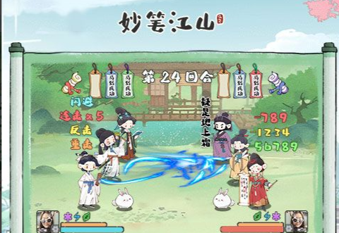 新神龙传奇单职业地图场景截图