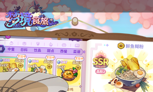 帕普拉图斯Boss