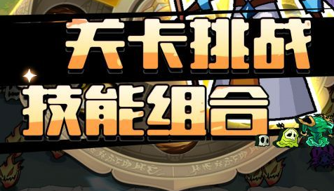 弹弹堂30度力度表与高抛打法公式_网页版射击技巧 - 玩趣屋